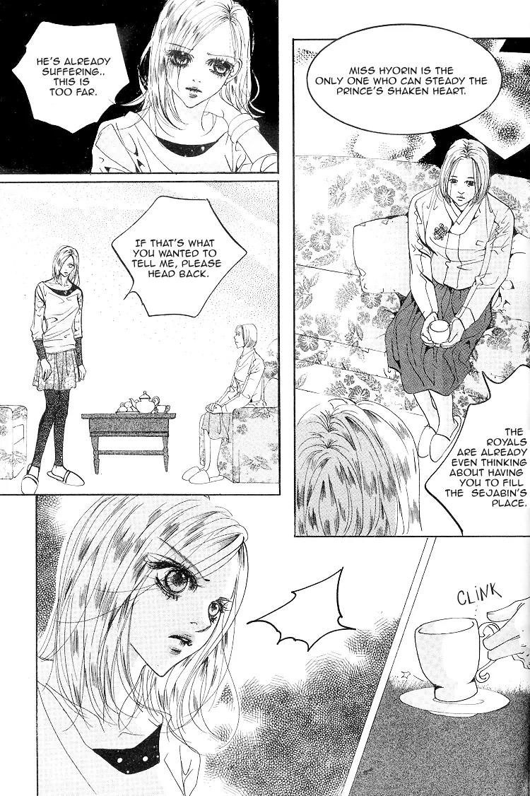 Goong Chapter 110 page 19 - Chapter 110