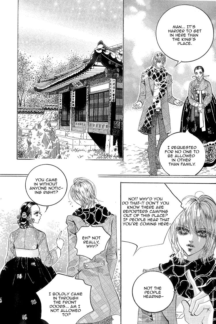 Goong Chapter 110 page 21 - Chapter 110