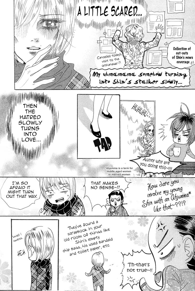 Goong Chapter 110 page 23 - Chapter 110