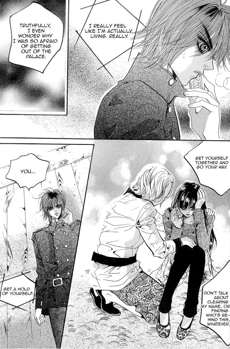 Goong Chapter 112 page 13 - Chapter 112