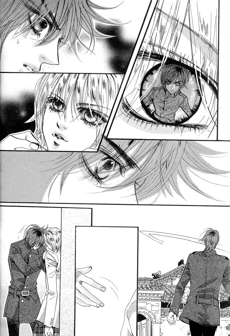 Goong Chapter 112 page 19 - Chapter 112