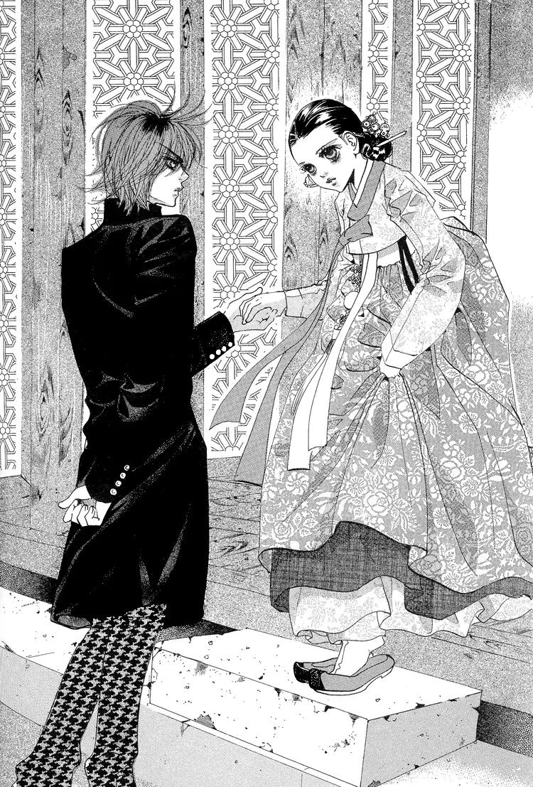 Goong Chapter 112 page 2 - Chapter 112