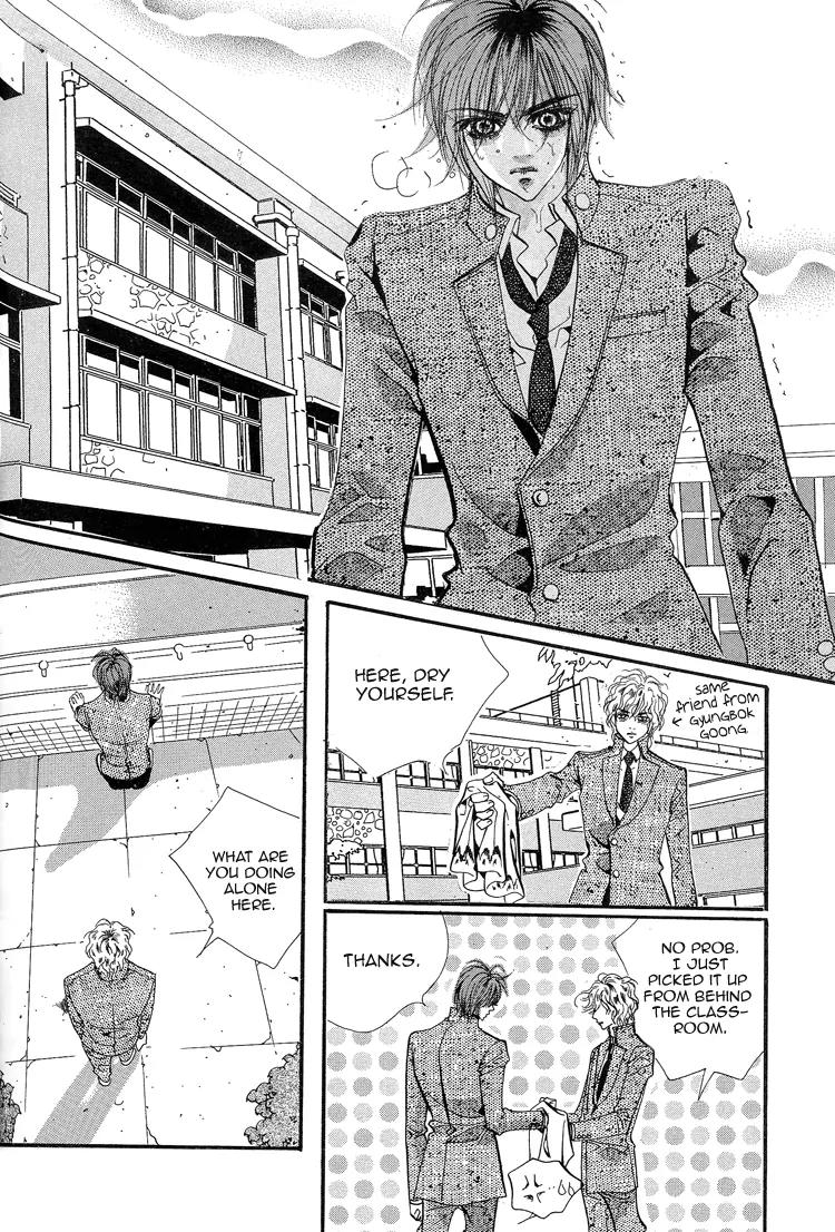 Goong Chapter 112 page 25 - Chapter 112