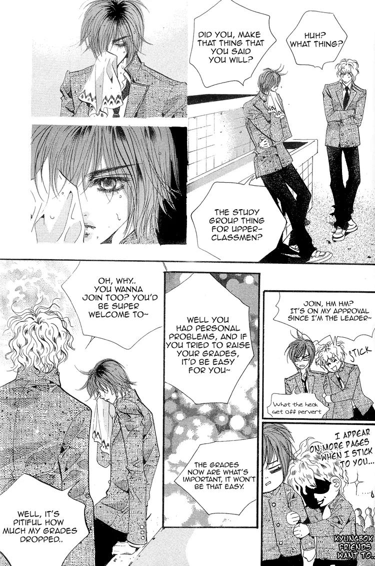 Goong Chapter 112 page 26 - Chapter 112