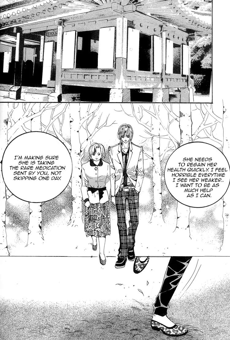 Goong Chapter 112 page 4 - Chapter 112