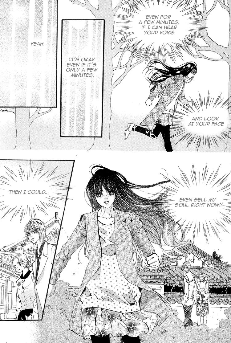 Goong Chapter 112 page 5 - Chapter 112