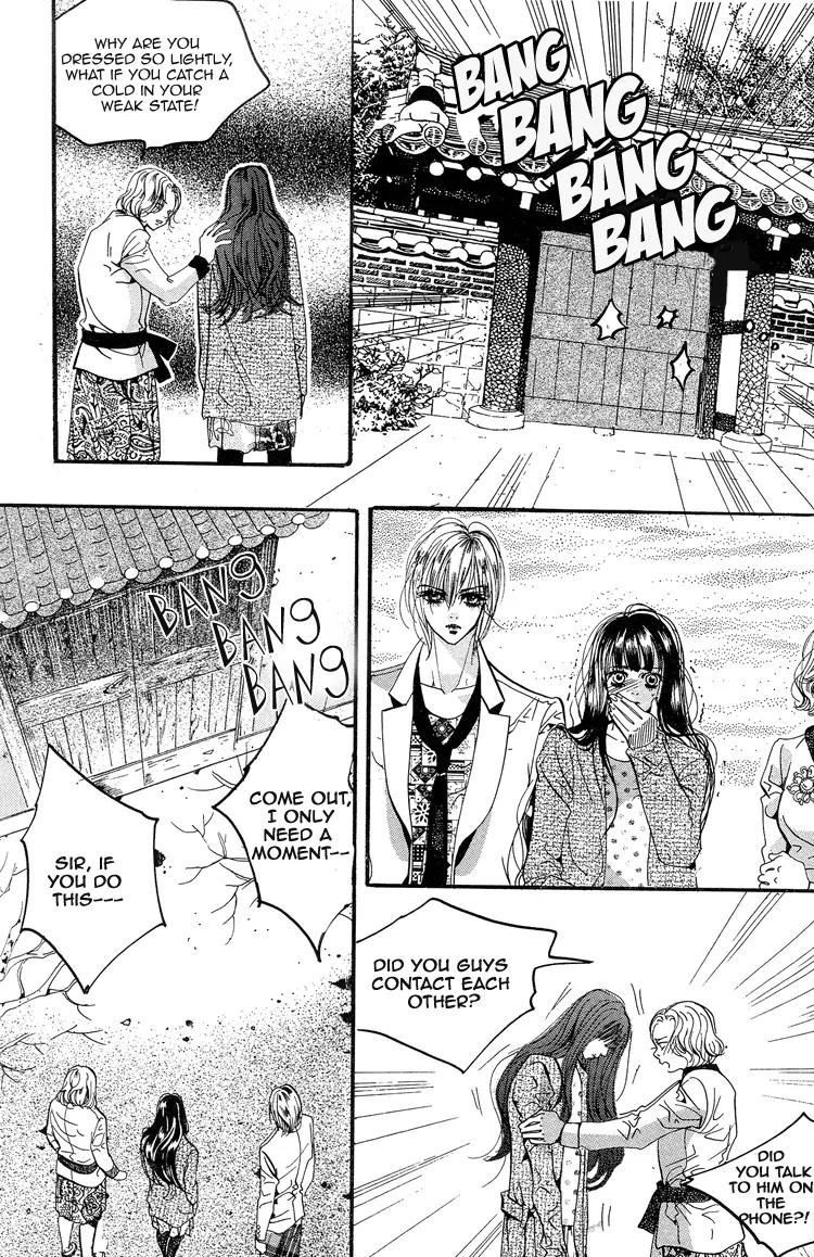Goong Chapter 112 page 7 - Chapter 112