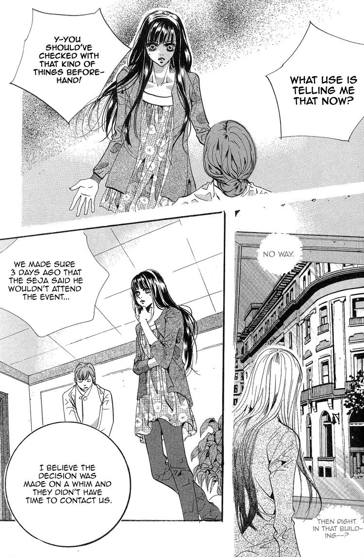 Goong Chapter 114 page 5 - Chapter 114
