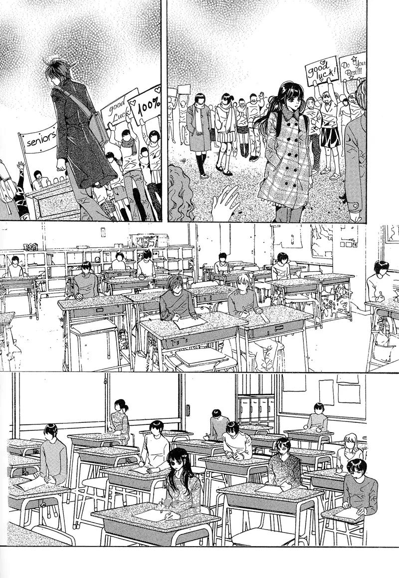 Goong Chapter 115 page 12 - Chapter 115