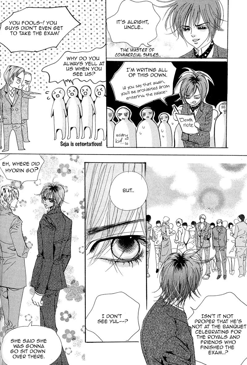 Goong Chapter 115 page 16 - Chapter 115