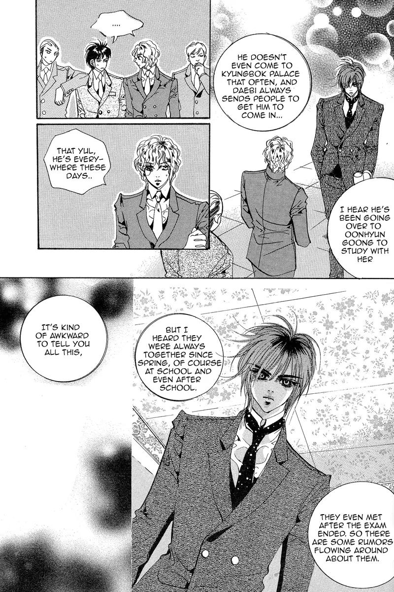 Goong Chapter 115 page 17 - Chapter 115