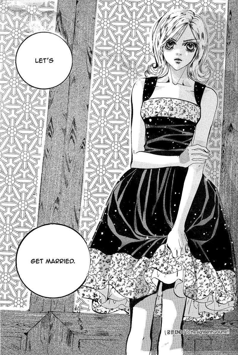 Goong Chapter 115 page 25 - Chapter 115