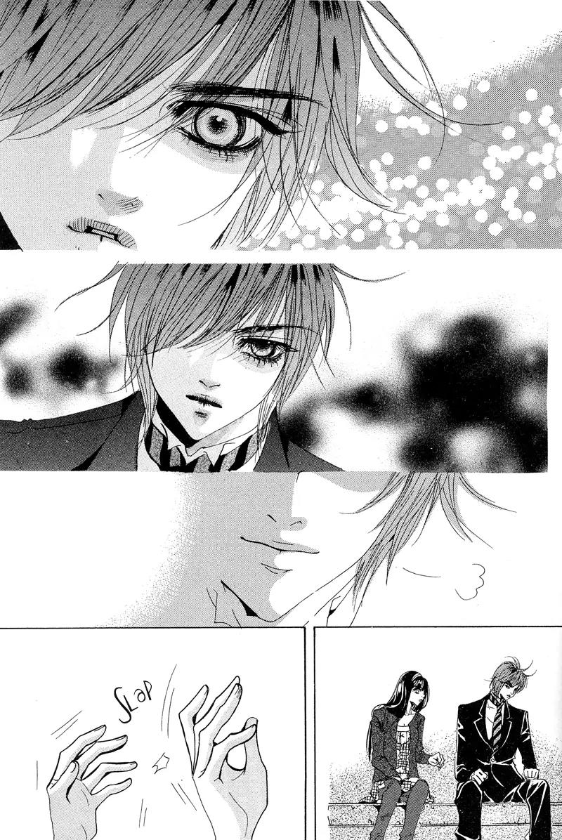 Goong Chapter 115 page 3 - Chapter 115