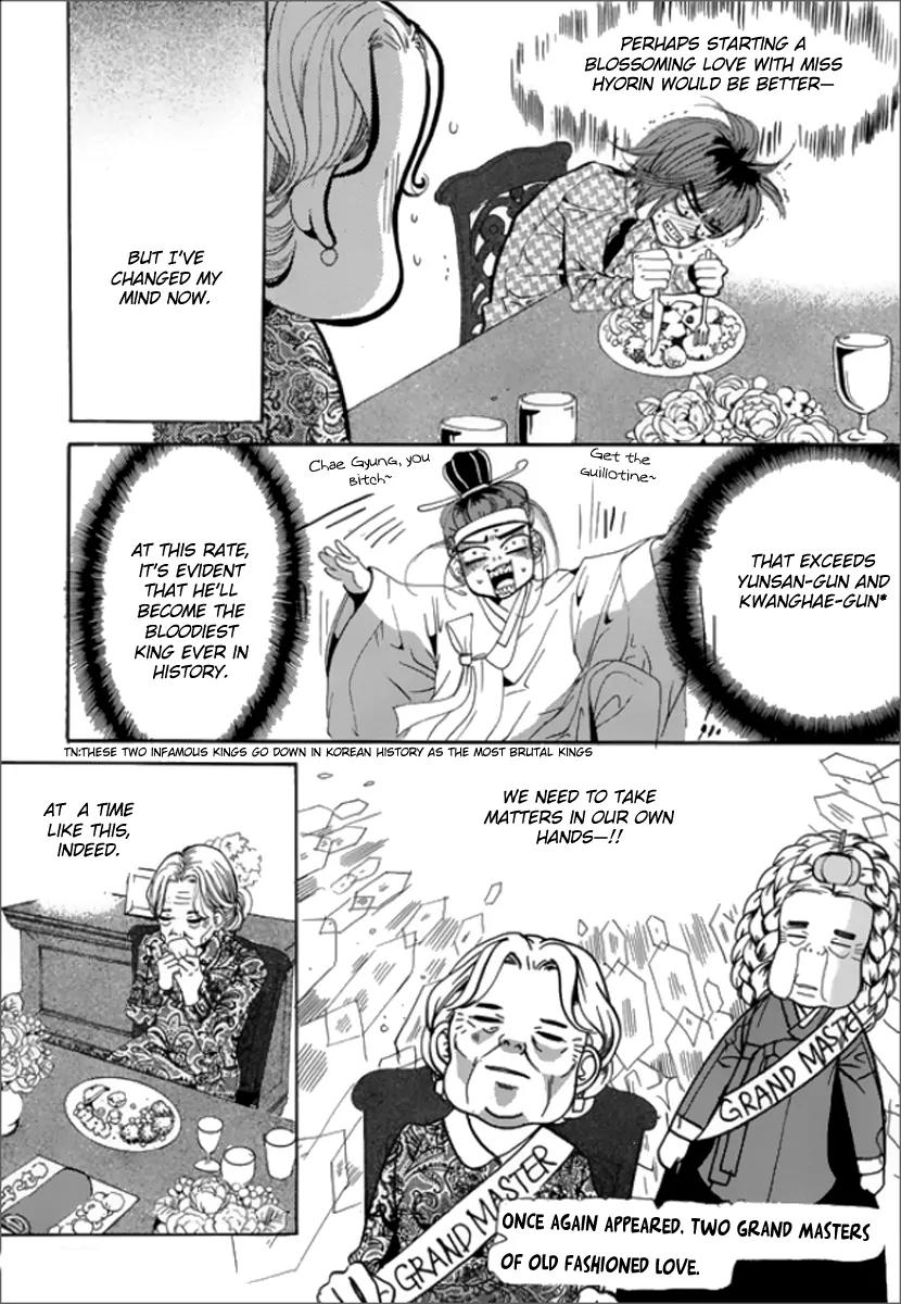 Goong Chapter 118 page 24 - Chapter 118