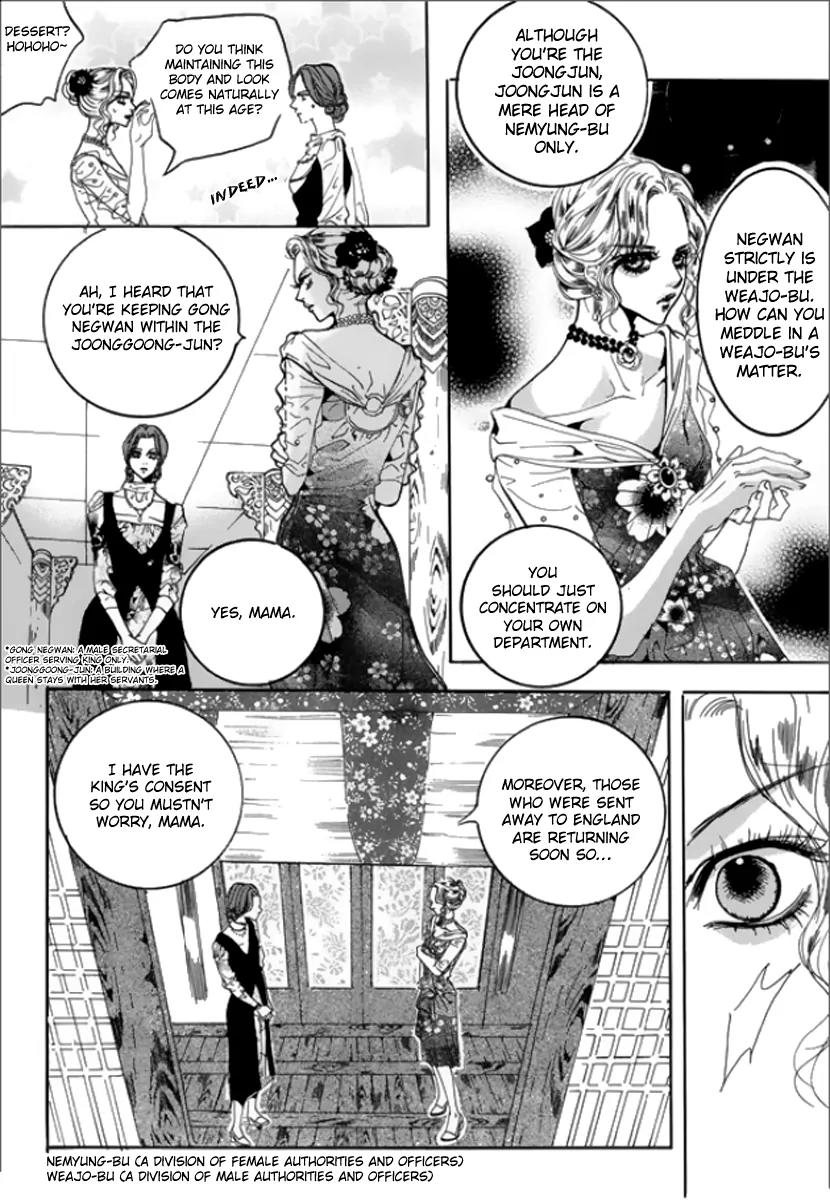 Goong Chapter 118 page 26 - Chapter 118