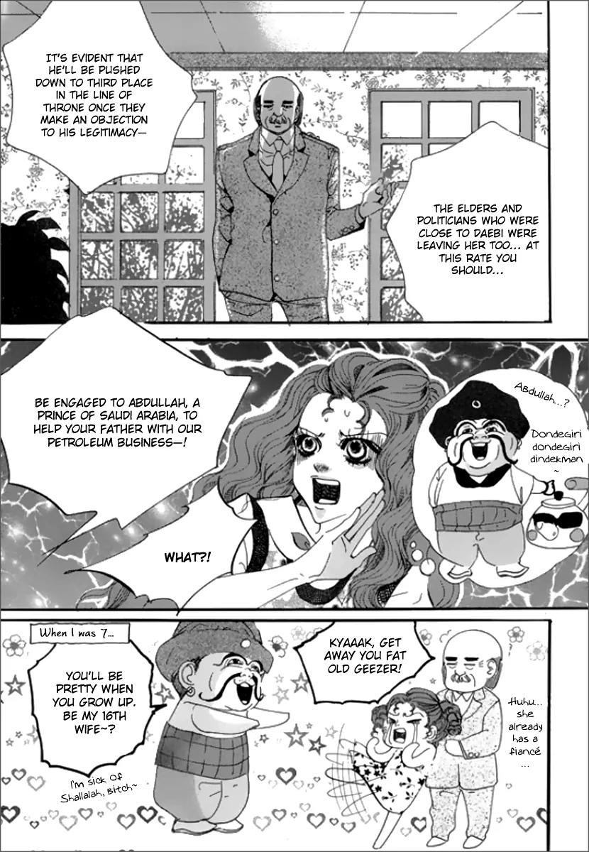 Goong Chapter 119 page 20 - Chapter 119