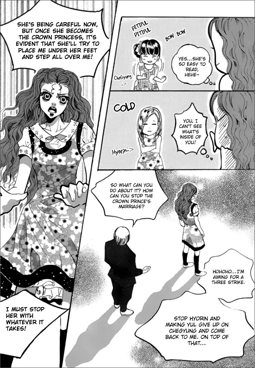 Goong Chapter 119 page 25 - Chapter 119