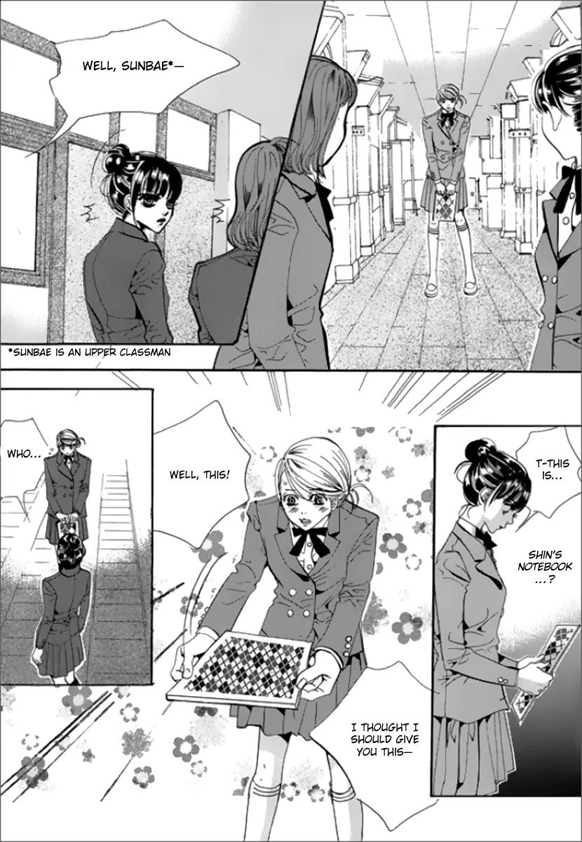 Goong Chapter 119 page 30 - Chapter 119