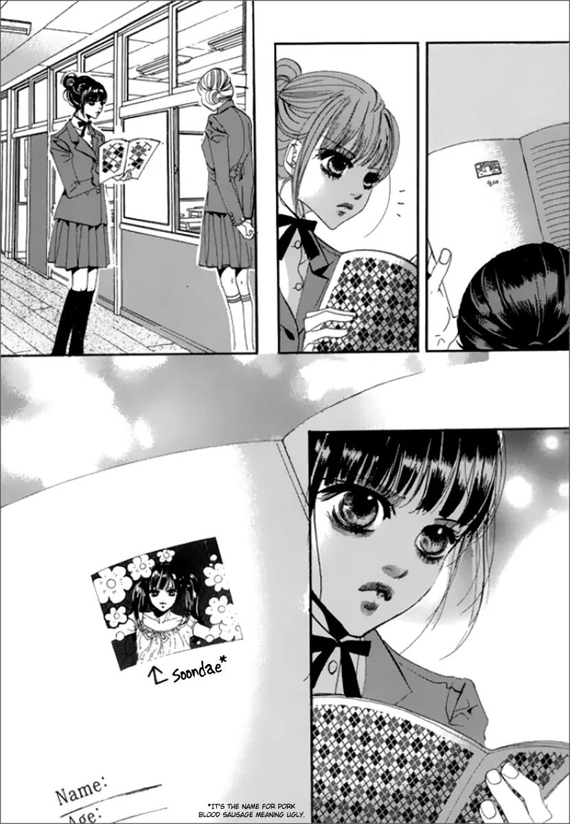 Goong Chapter 119 page 32 - Chapter 119