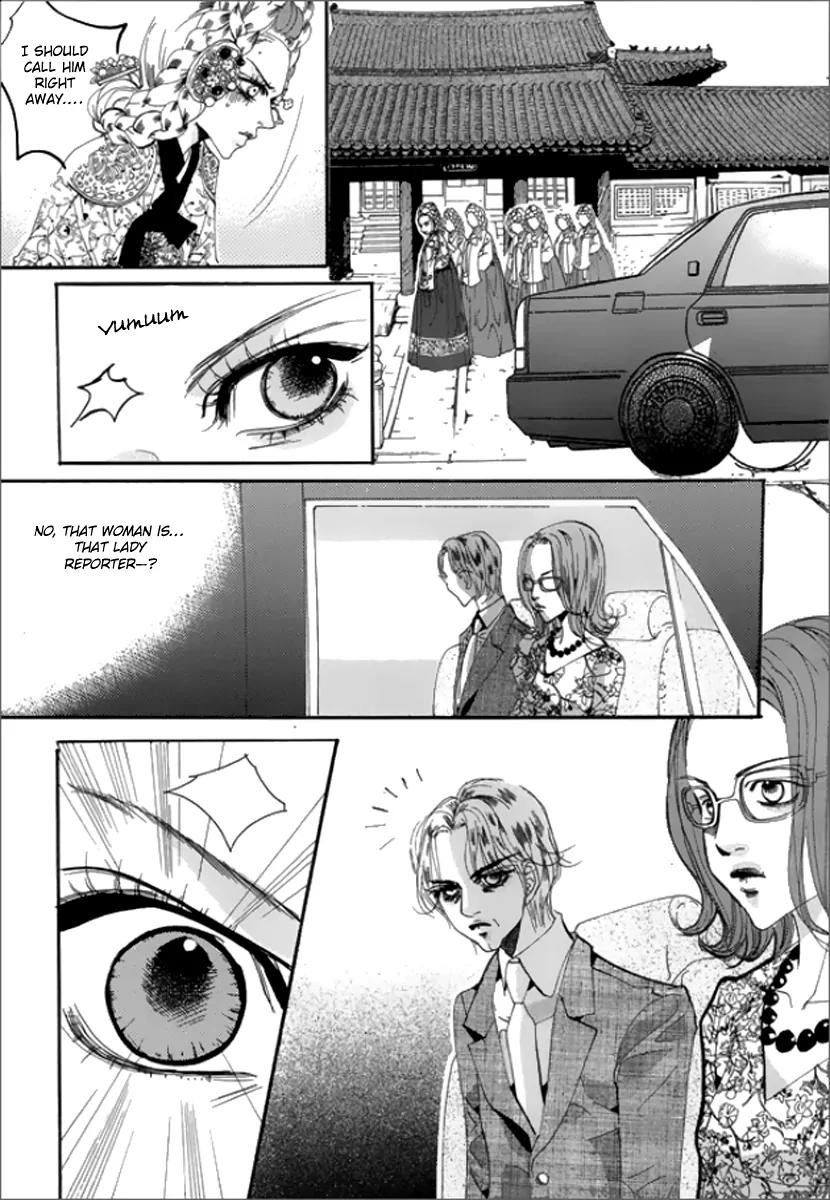 Goong Chapter 119 page 37 - Chapter 119