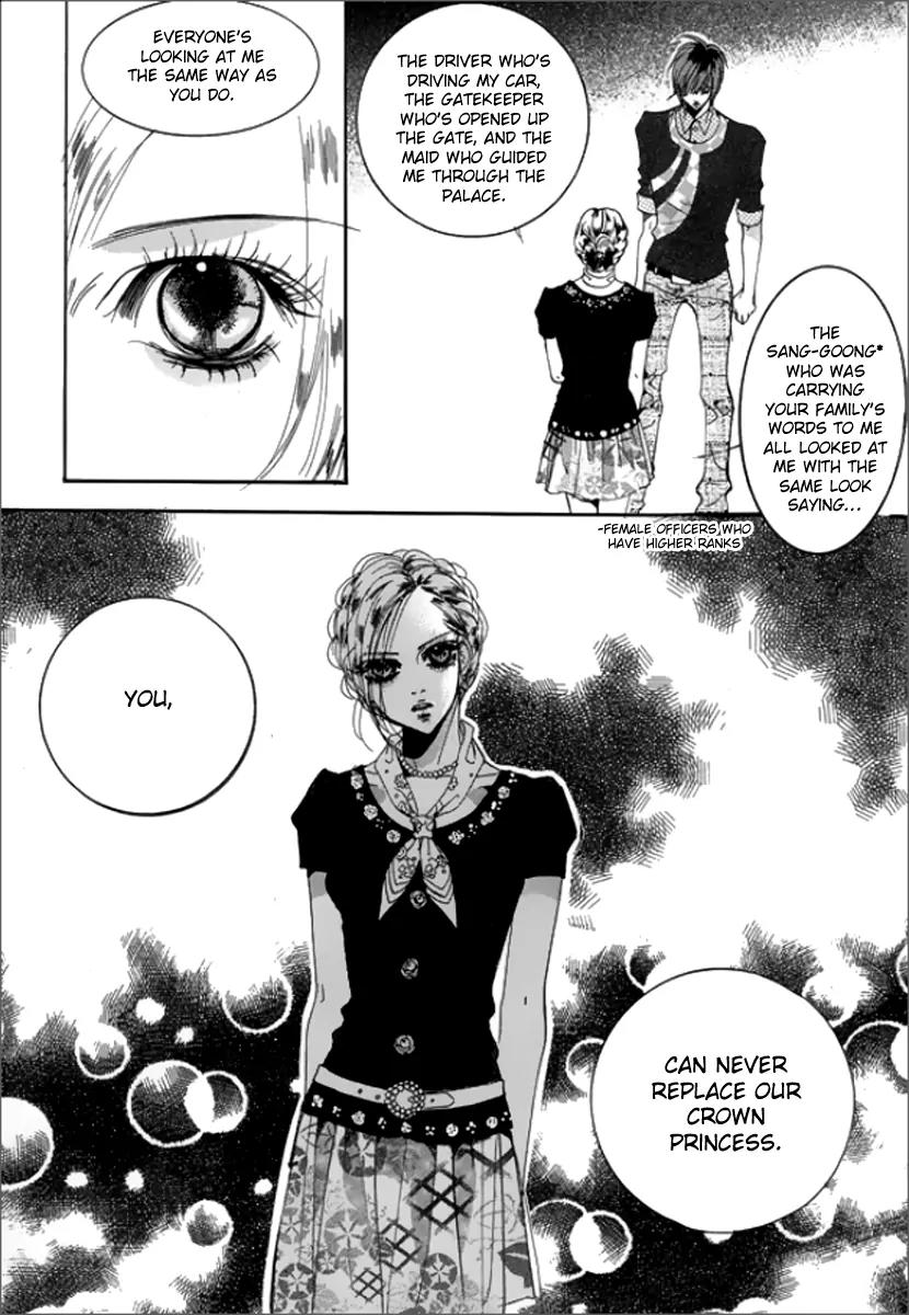 Goong Chapter 119 page 45 - Chapter 119