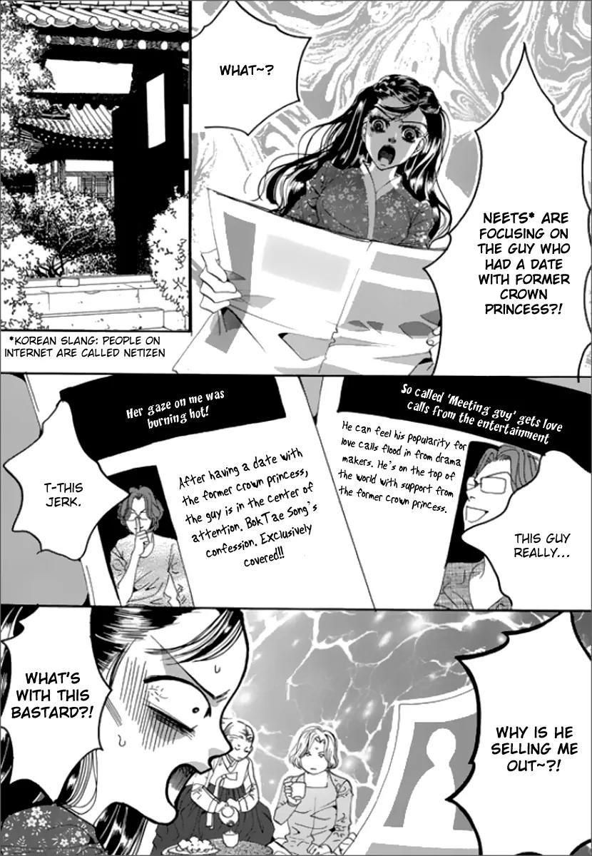 Goong Chapter 119 page 51 - Chapter 119