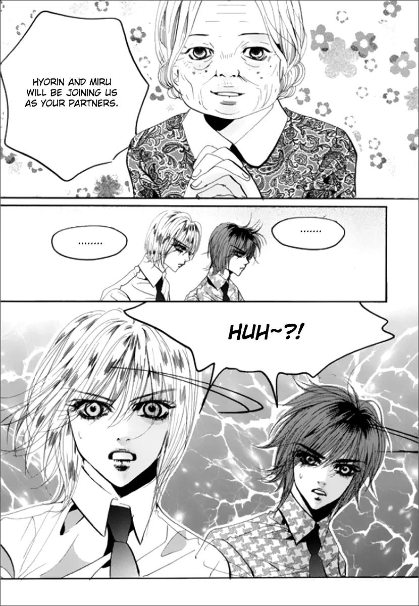 Goong Chapter 119 page 6 - Chapter 119