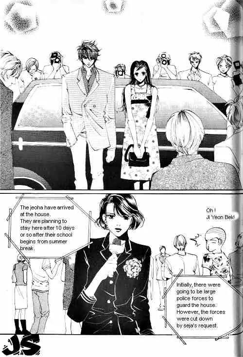 Goong Chapter 12 page 13 - Chapter 12