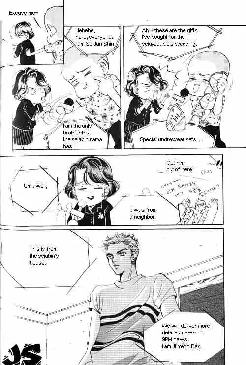 Goong Chapter 12 page 14 - Chapter 12