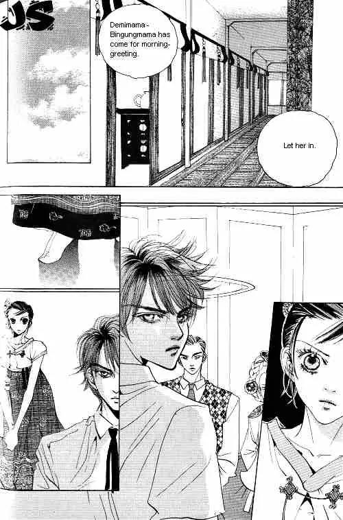 Goong Chapter 12 page 4 - Chapter 12