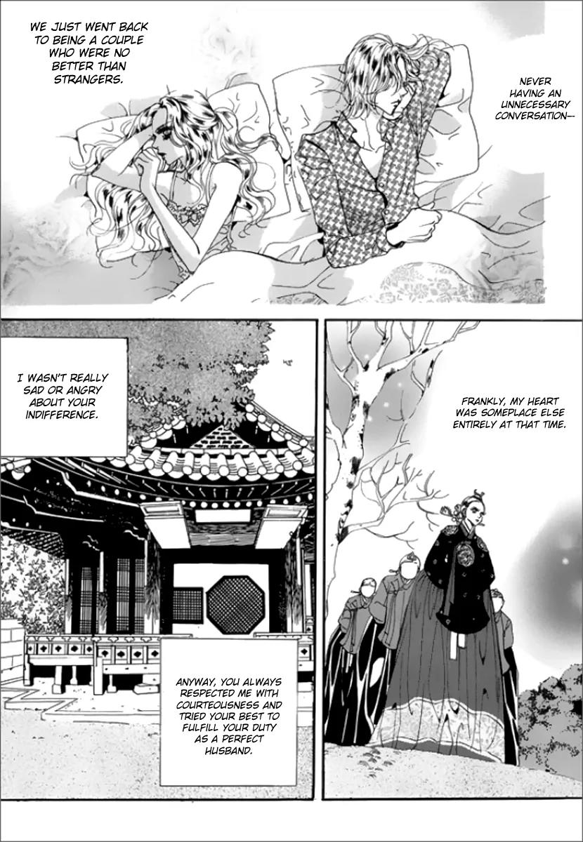 Goong Chapter 120.5 page 13 - Vol.18 Chapter Extra Story