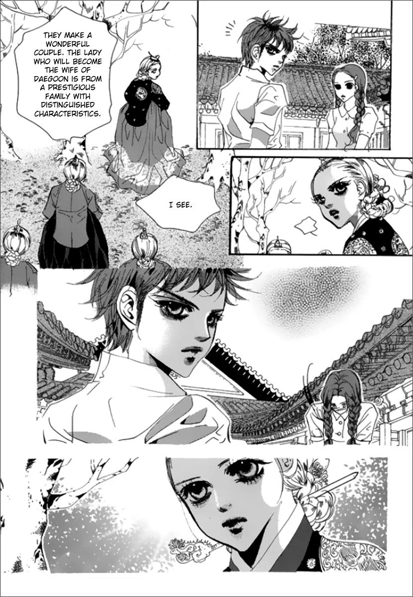 Goong Chapter 120.5 page 15 - Vol.18 Chapter Extra Story