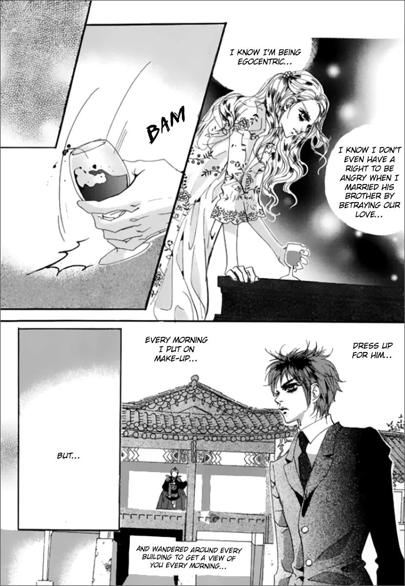 Goong Chapter 120.5 page 17 - Vol.18 Chapter Extra Story