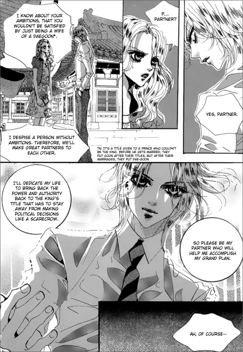Goong Chapter 120.5 page 7 - Vol.18 Chapter Extra Story