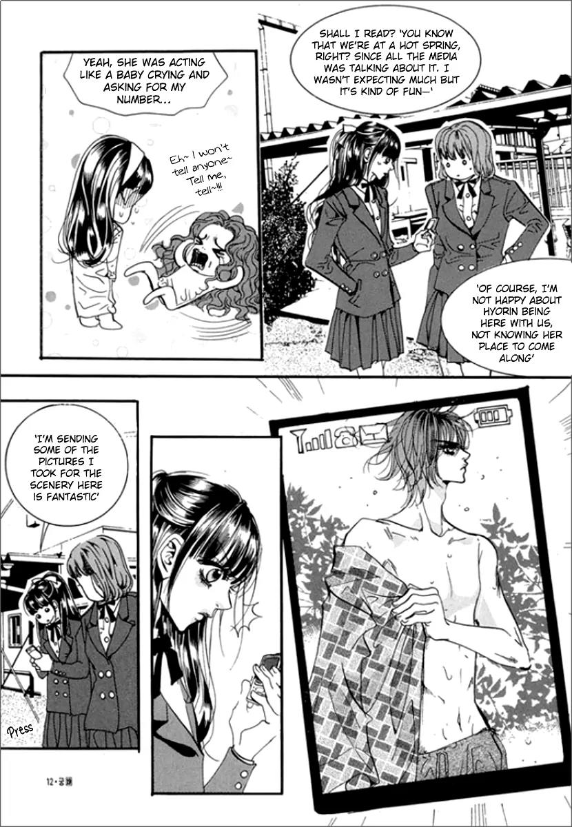 Goong Chapter 121 page 11 - Chapter 121
