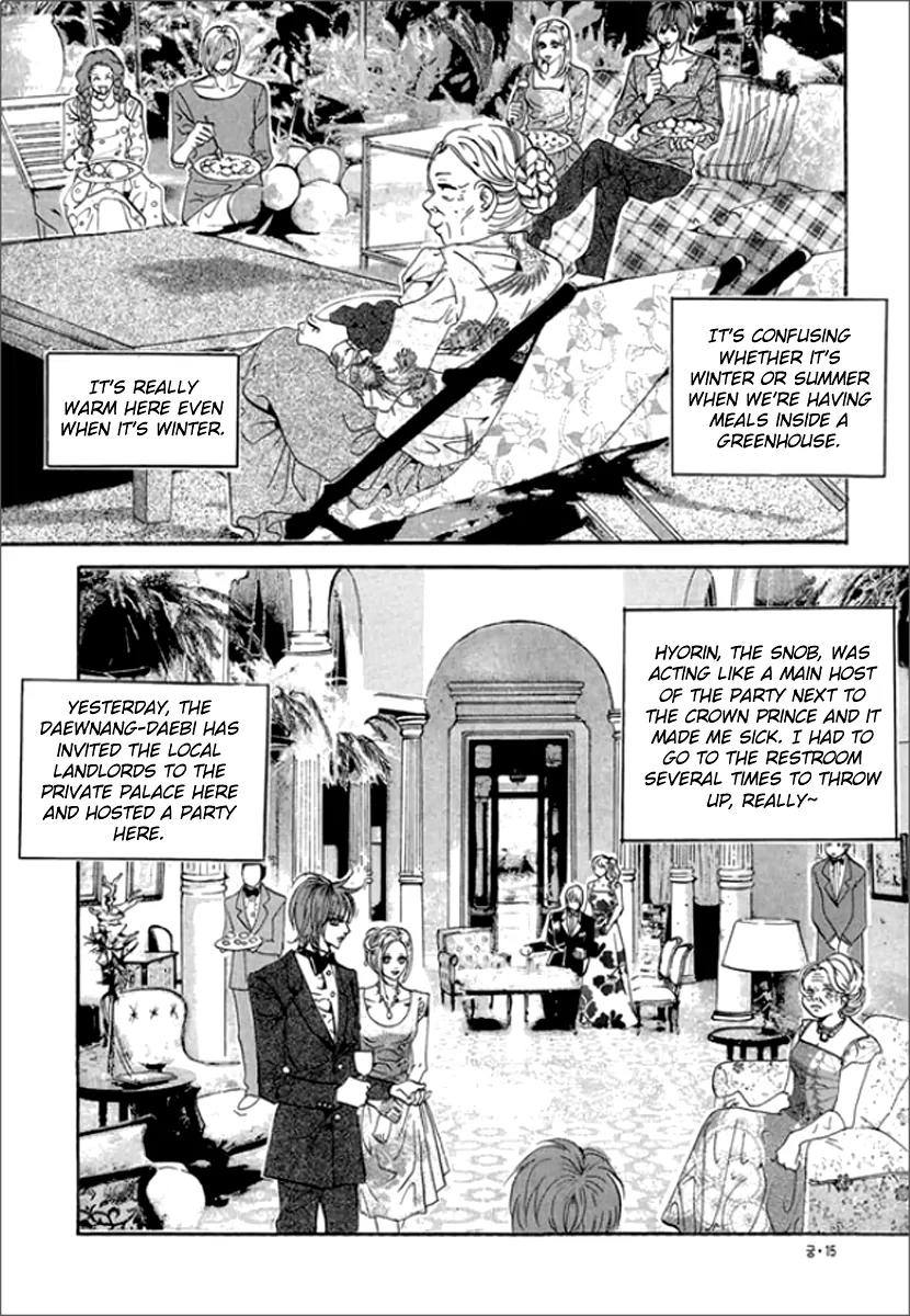 Goong Chapter 121 page 14 - Chapter 121