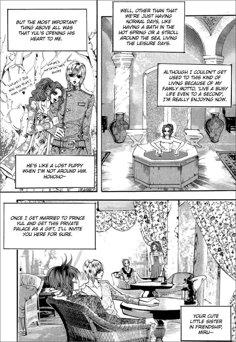Goong Chapter 121 page 15 - Chapter 121