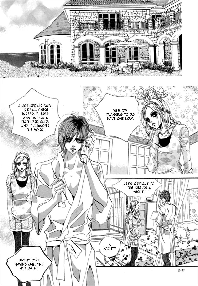 Goong Chapter 121 page 16 - Chapter 121
