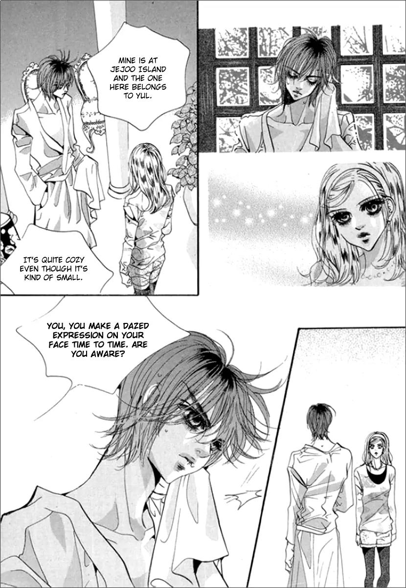 Goong Chapter 121 page 17 - Chapter 121