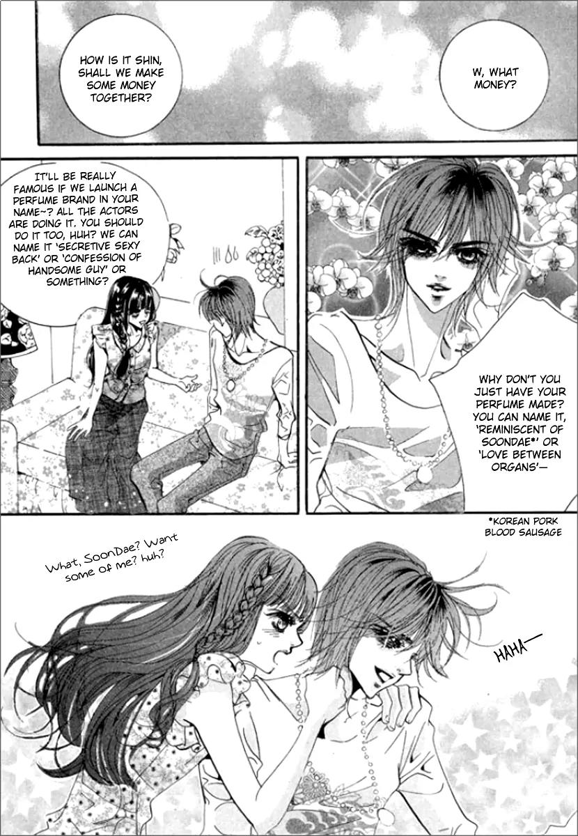 Goong Chapter 121 page 23 - Chapter 121
