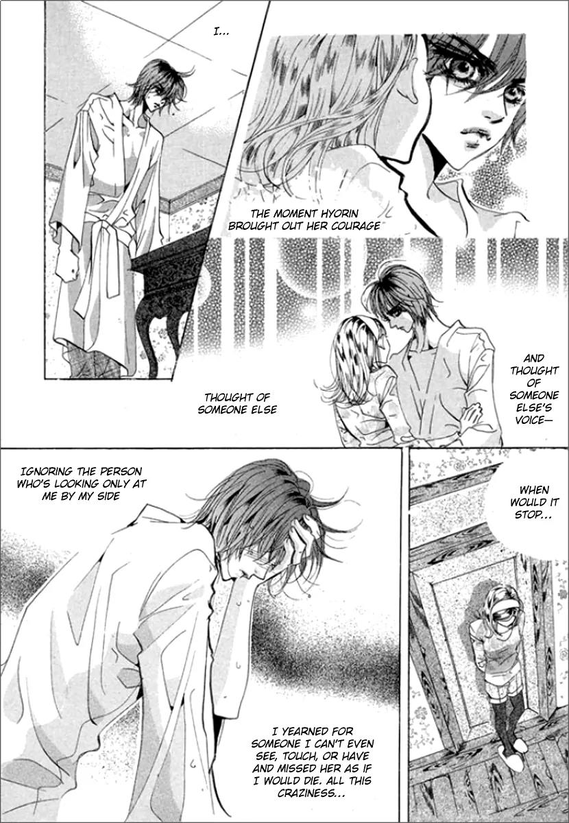 Goong Chapter 121 page 24 - Chapter 121