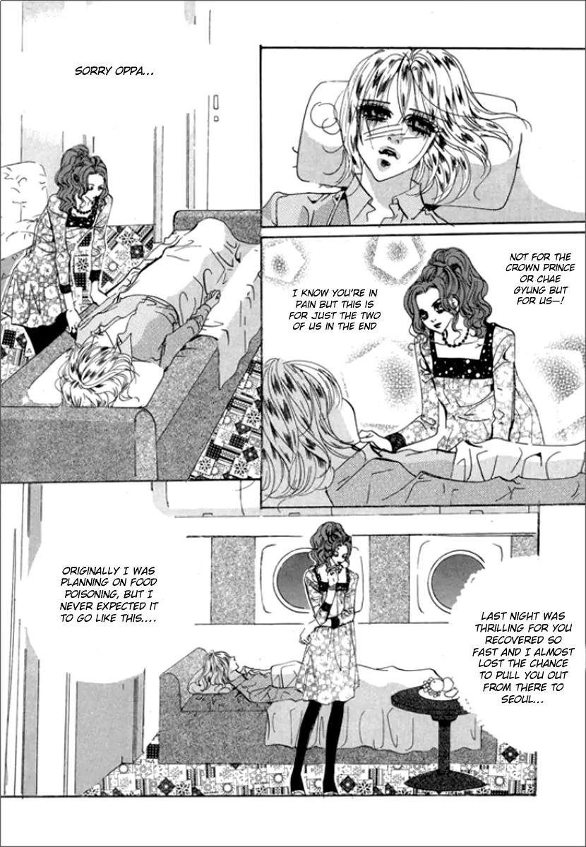 Goong Chapter 123 page 12 - Chapter 123
