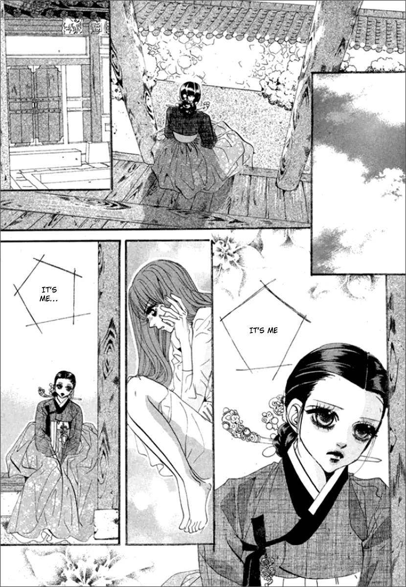 Goong Chapter 123 page 14 - Chapter 123