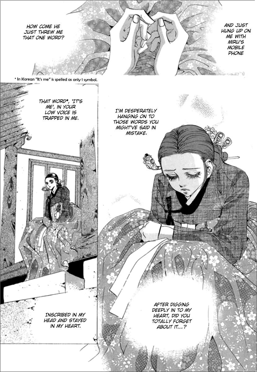 Goong Chapter 123 page 15 - Chapter 123