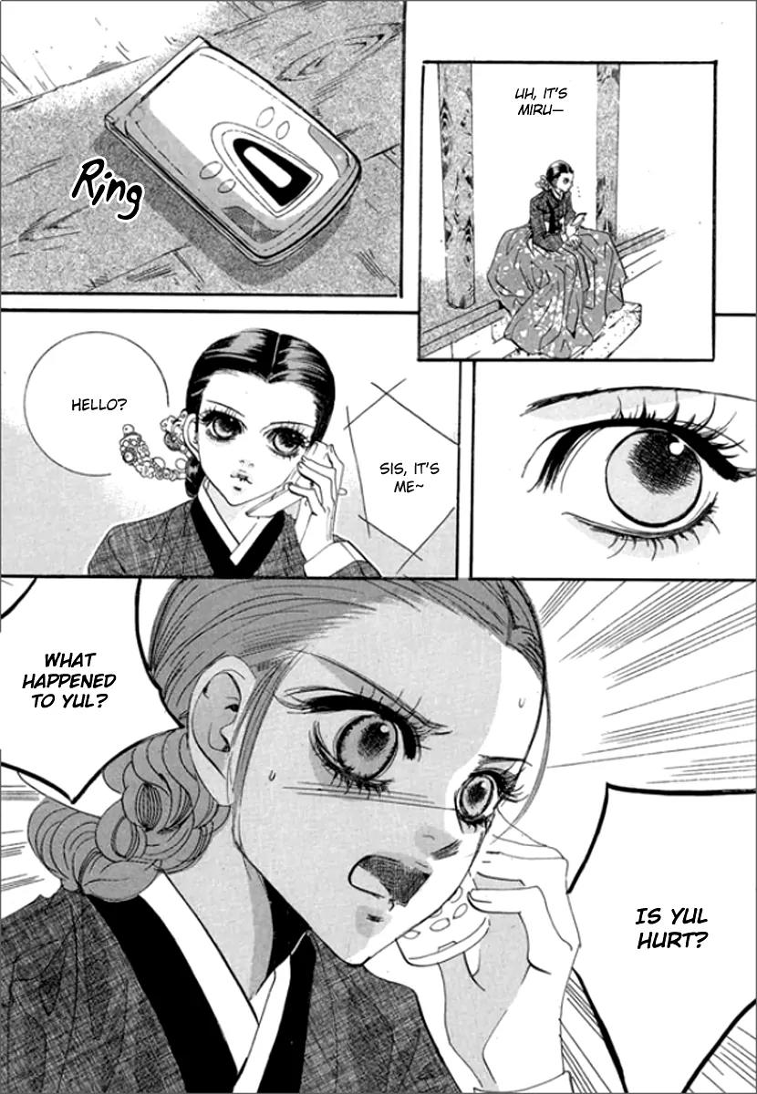Goong Chapter 123 page 16 - Chapter 123