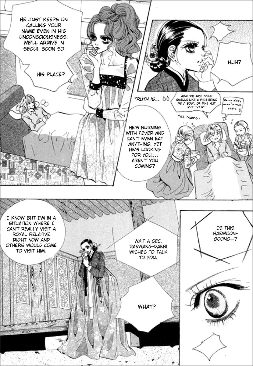 Goong Chapter 123 page 17 - Chapter 123