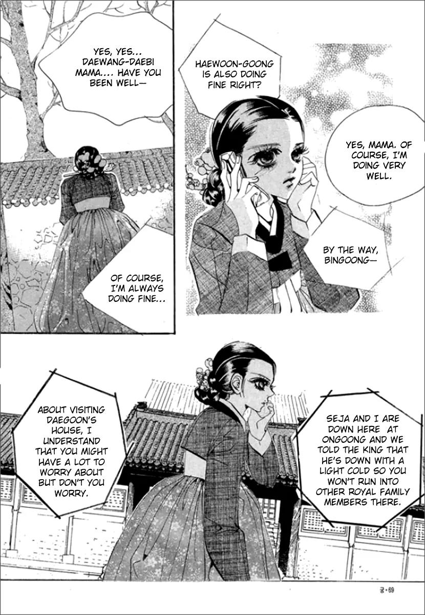 Goong Chapter 123 page 18 - Chapter 123