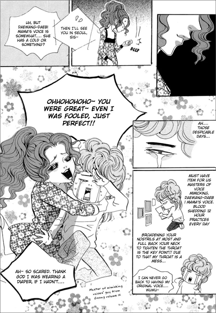 Goong Chapter 123 page 20 - Chapter 123