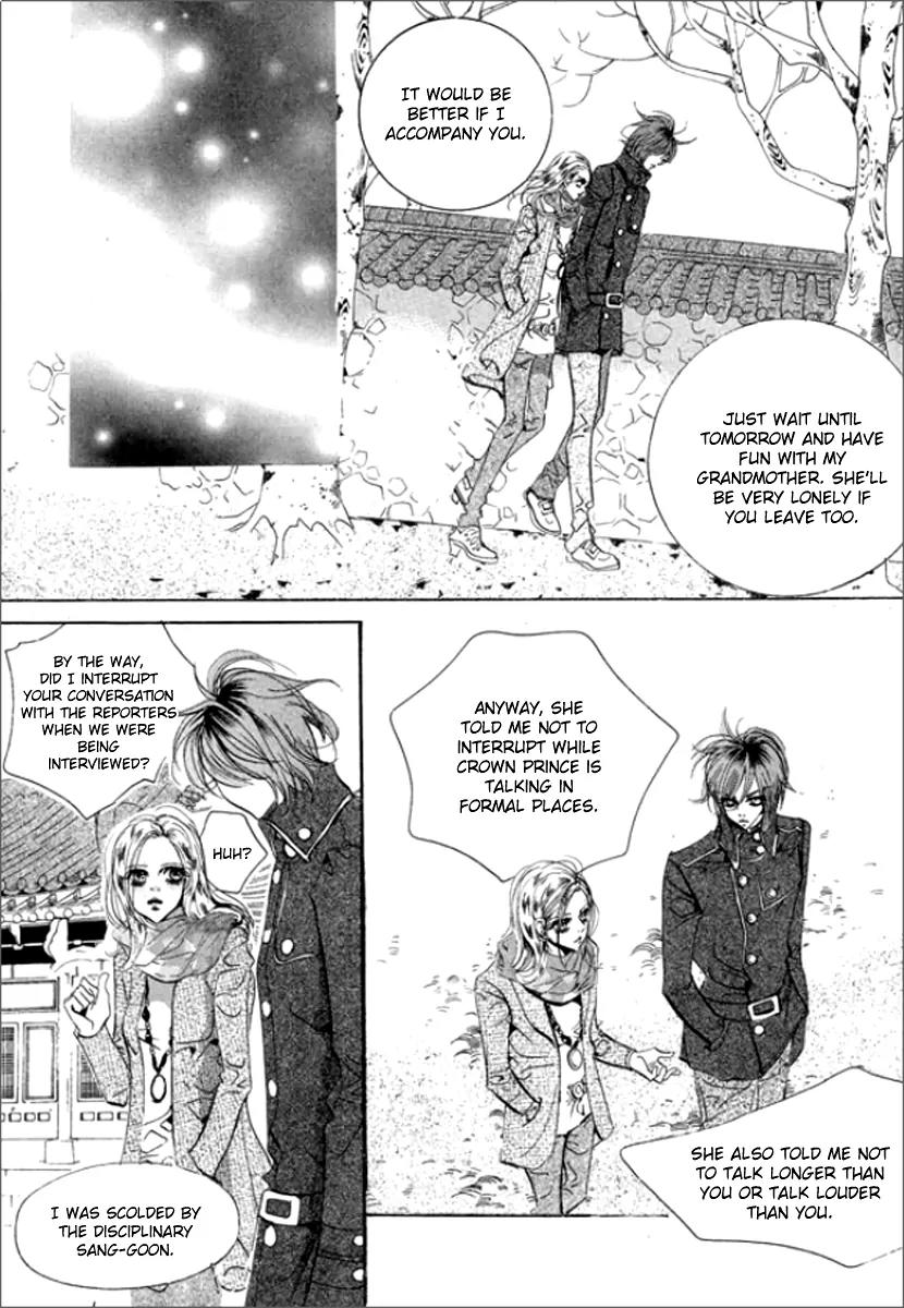 Goong Chapter 123 page 21 - Chapter 123