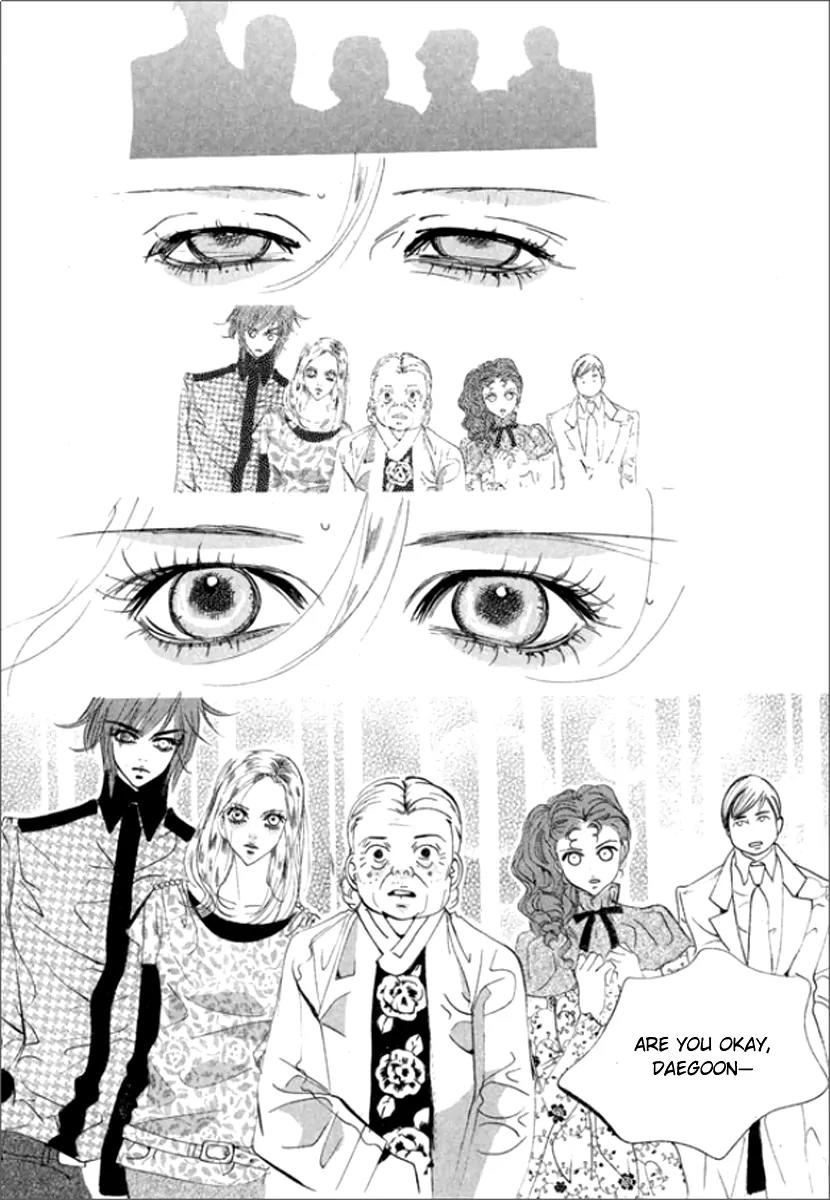 Goong Chapter 123 page 5 - Chapter 123